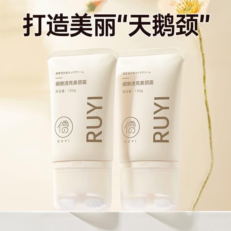 Ruyi rolo duplo pescoço creme endurecimento hidratante Fade linhas do pescoço pescoço massagem pescoço cuidados pescoço