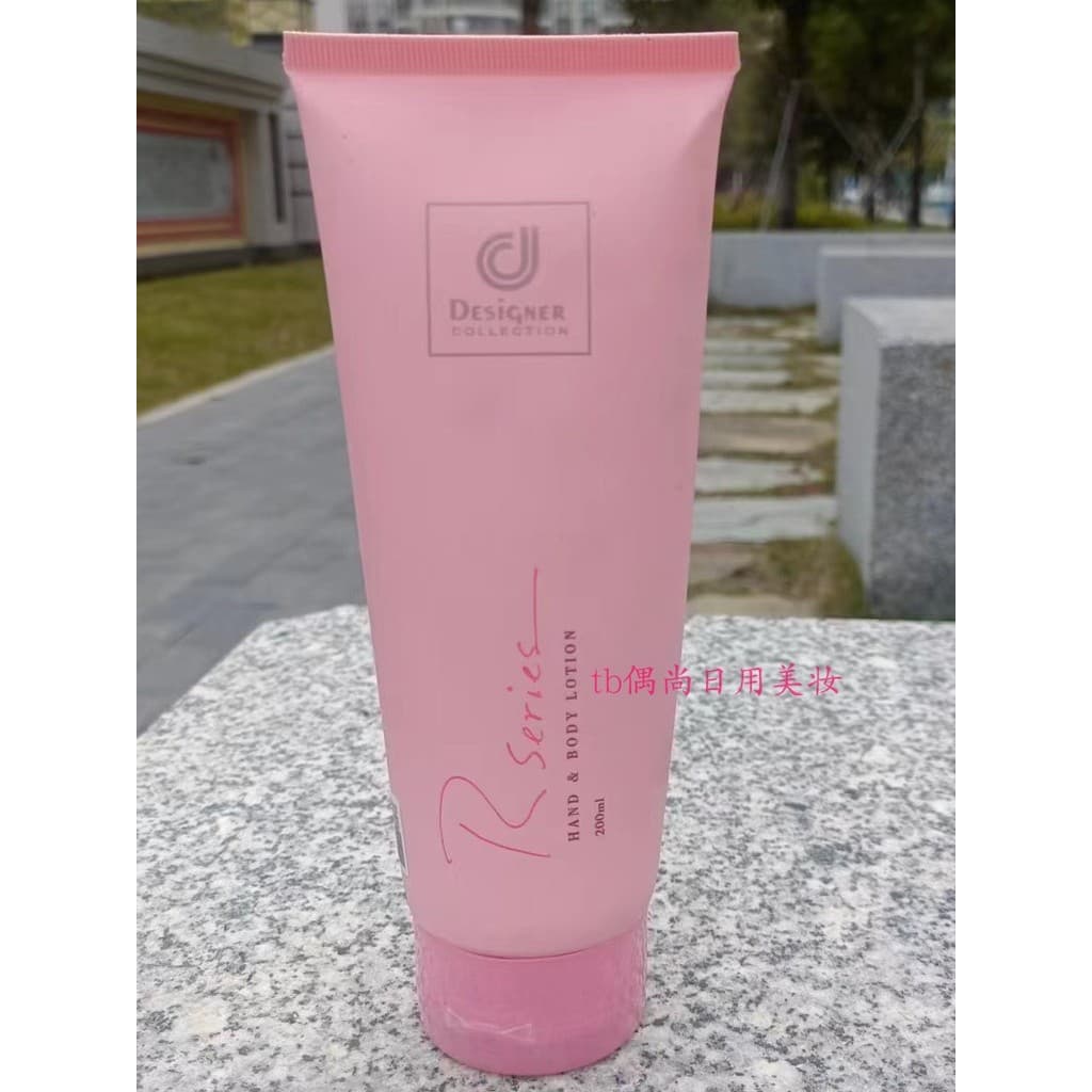 Loção corporal romântica Cosway genuína 200ml hidratante hidratante Anti-rachaduras melhorando a loção corporal seca
