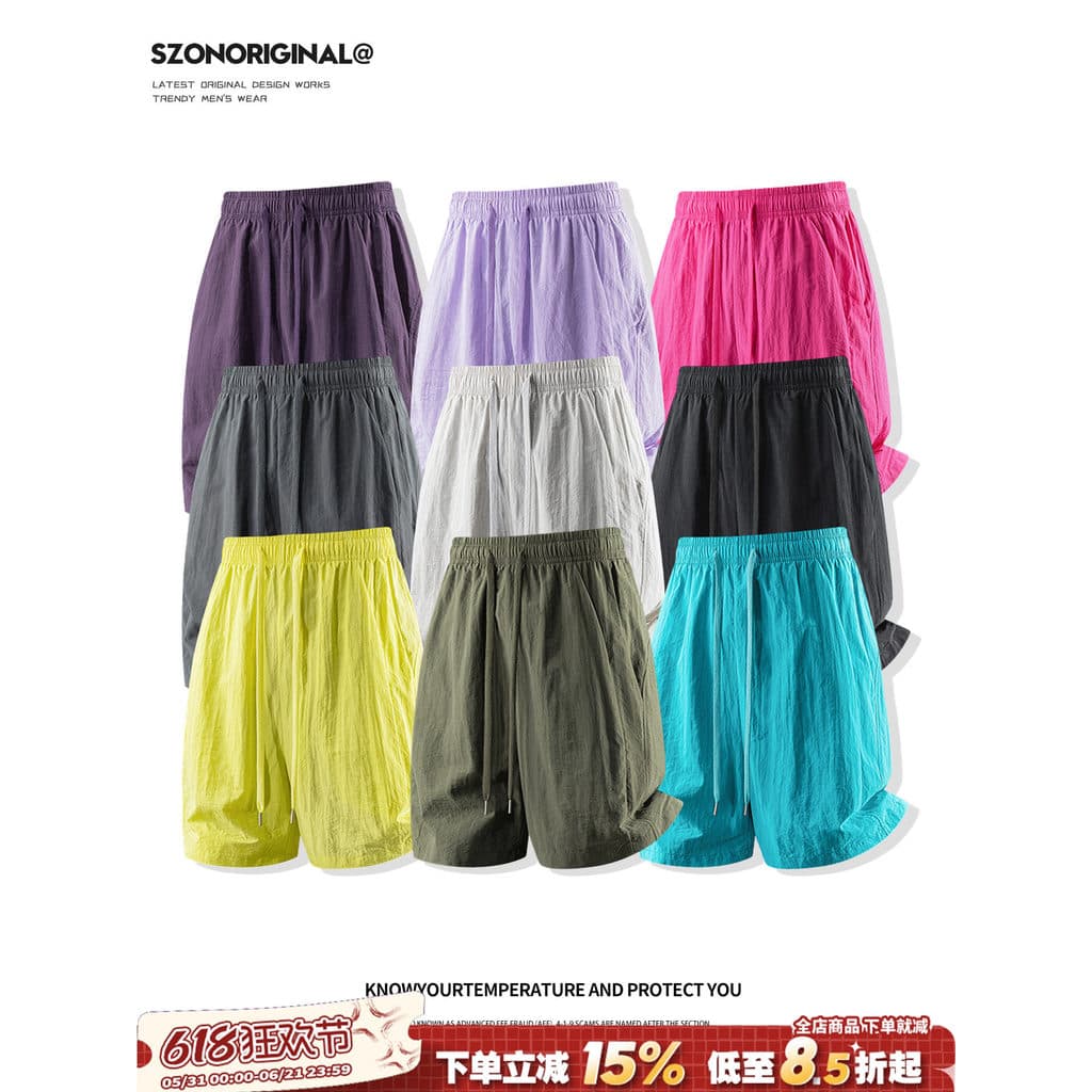 Shorts de seda gelo masculino verão estilo fino ins secagem rápida ao ar livre Casual calças de cinco pontos solto All-M