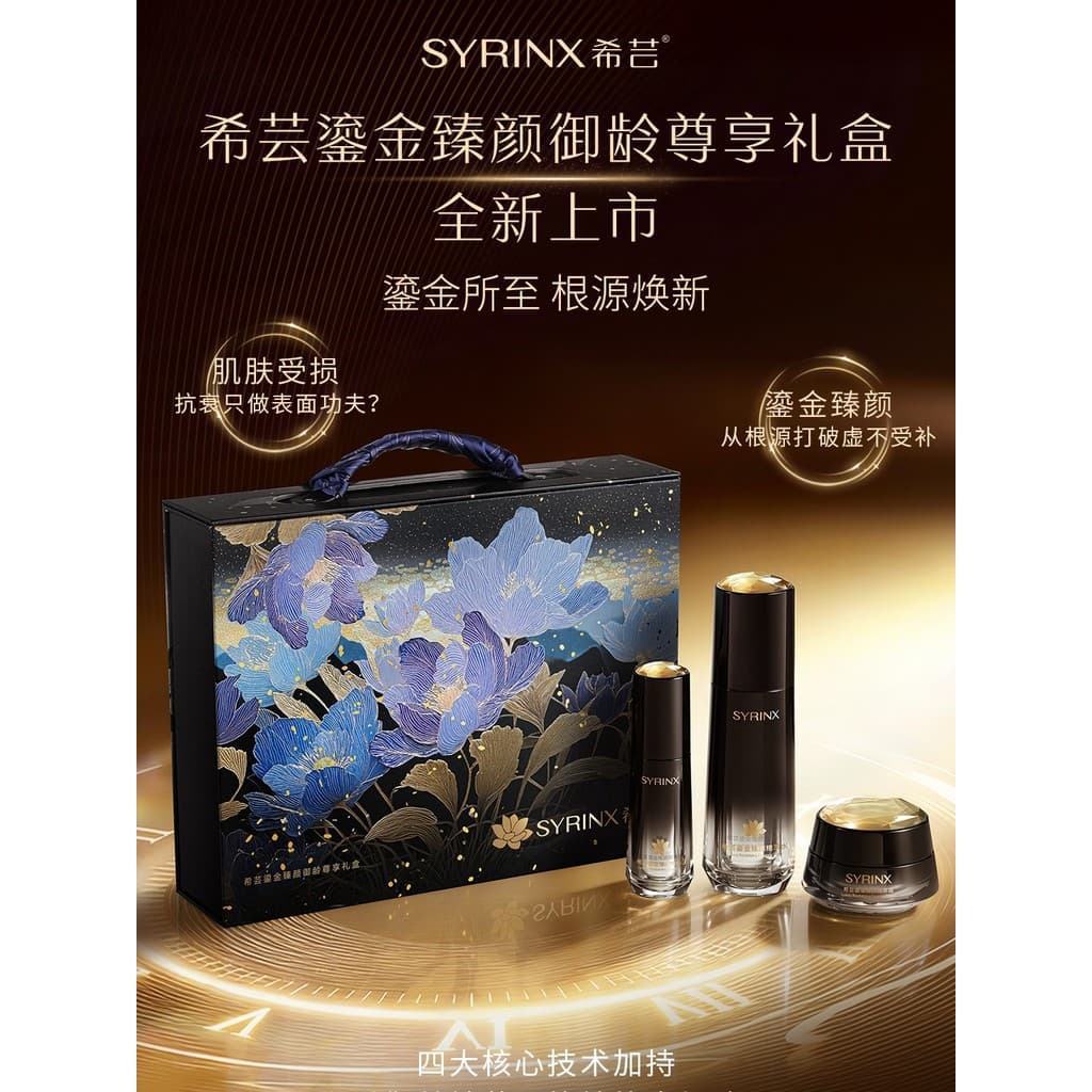 Xiyun Gilt Gold Essence Essence Set Water Essence Cream Hidratante Hidratante Firmador Anti-Rugas Calmante Reparação Nut