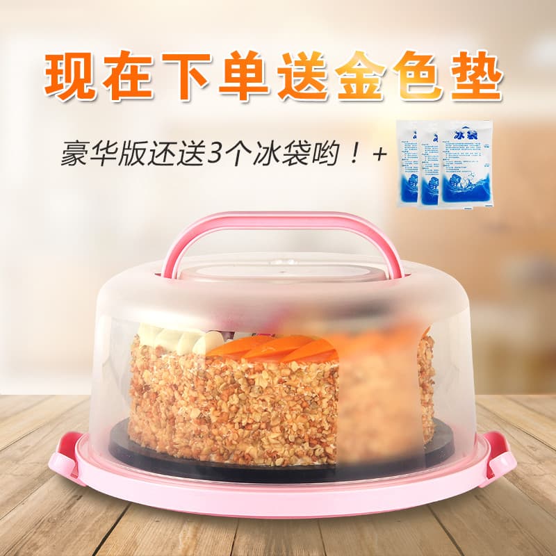 Caixa de bolo de plástico portátil grossa 27-33cm ambientalmente amigável PP portátil caixa de bolo de aniversário caixa