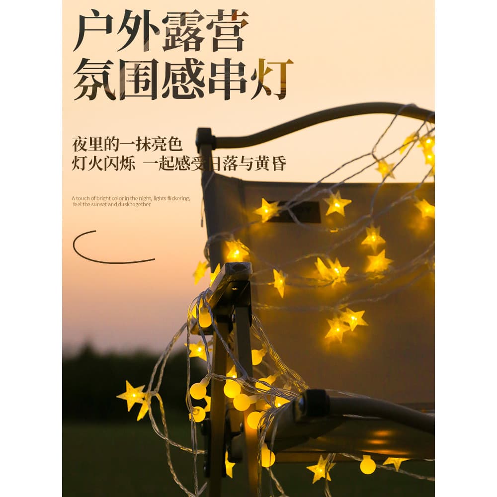 Youqi LED luzes da corda luzes de acampamento Gypsophila dossel tenda cena ao ar livre luzes atmosfera tenda decoração l