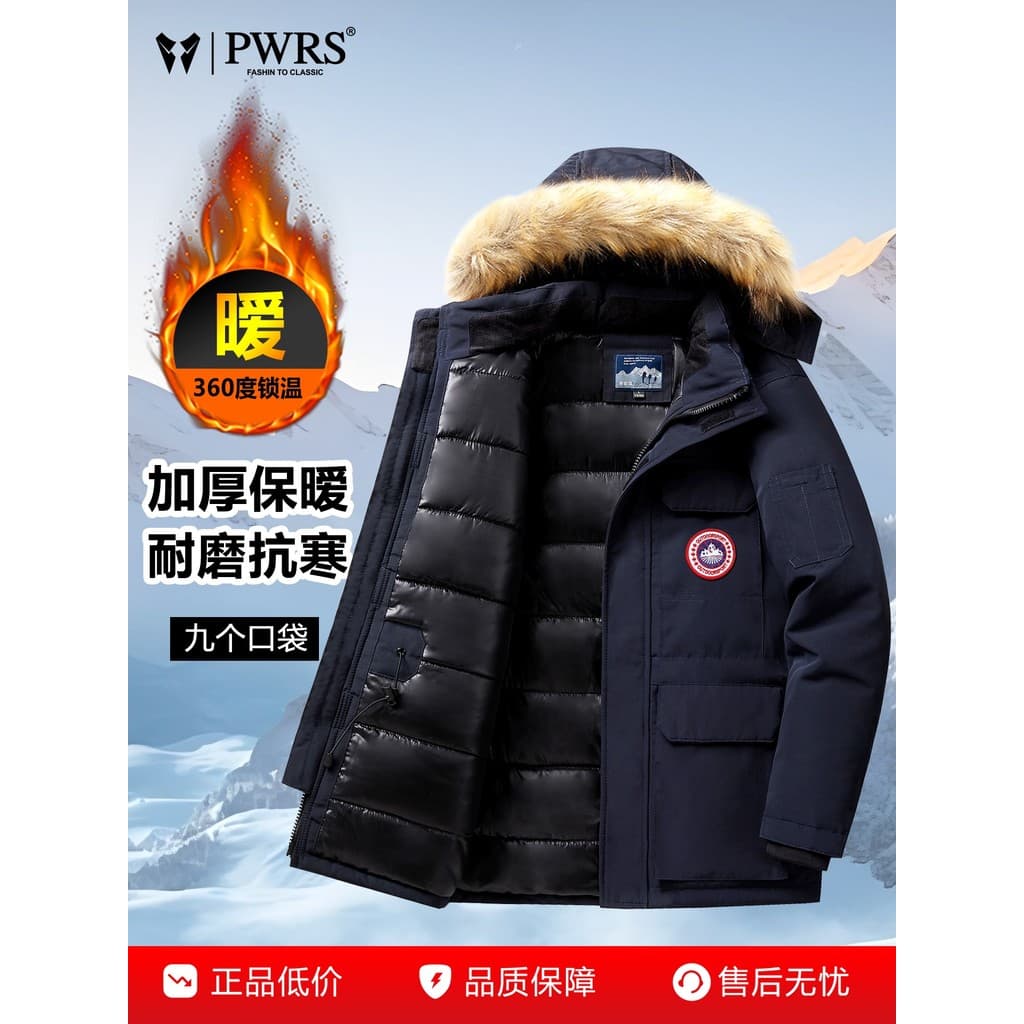 Jaqueta de inverno masculina 2025 novo estilo Workwear jaqueta acolchoada de meia-idade jovem inverno engrossado quente