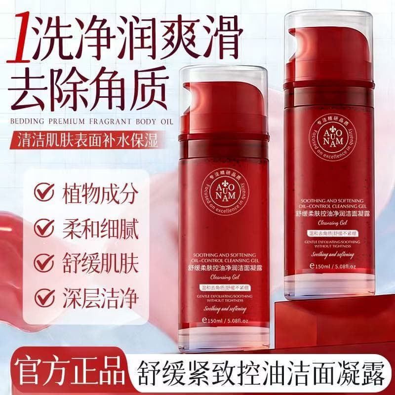 AUONAM calmante suavizante controle de óleo Gel de limpeza limpeza suave controle de óleo denso hidratante hidratante br