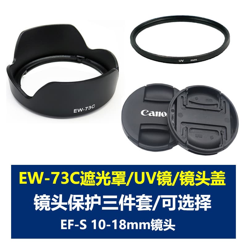 Adequado para Canon EW-73C Capa de lente EF-S 10-18mm F4.5-5.6 Lente 67mm Tampa de lente Lente UV Conjunto de acessórios