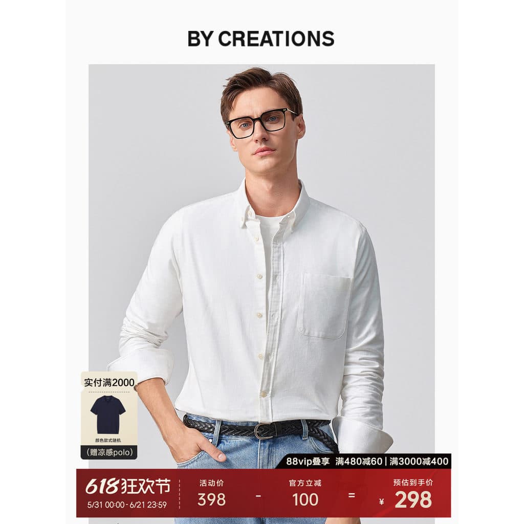 Cipreste puro algodão Oxford camisa giratória masculina negócios Casual fácil de cuidar Commuter cor sólida escovado All