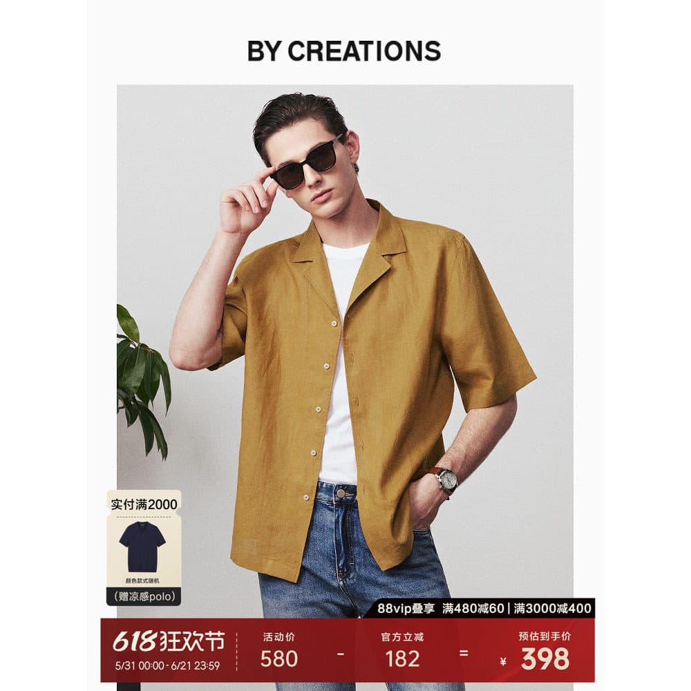 Baipin Easy Care Camisa de manga curta masculina básica Casual gola cubana solta estilo férias camisa masculina negócios