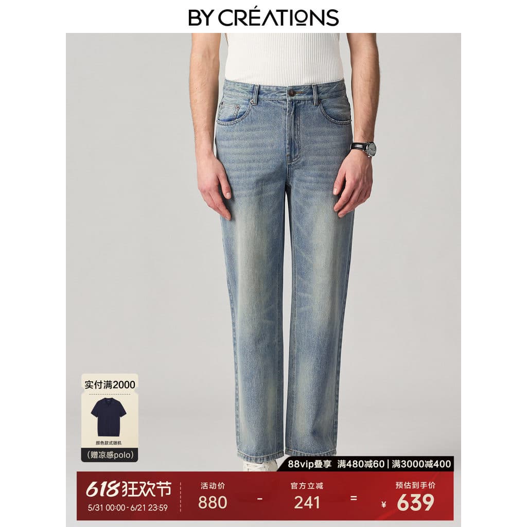 [Tecido turco] Calça Jeans reta cipreste masculina lavada pesada 14 onças de algodão puro retrô novo estilo