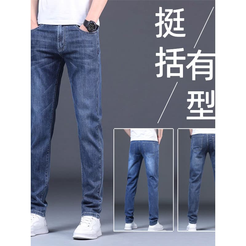 Primavera novo estilo Jeans masculino fino-ajuste mais magro olhar calças magras versão coreana Casual All-match 2026 no