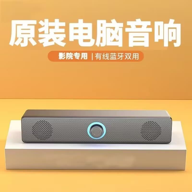 Áudio do computador alto-falante duplo estéreo desktop casa desktop Notebook com fio Bluetooth alto-falante Super Subwoo