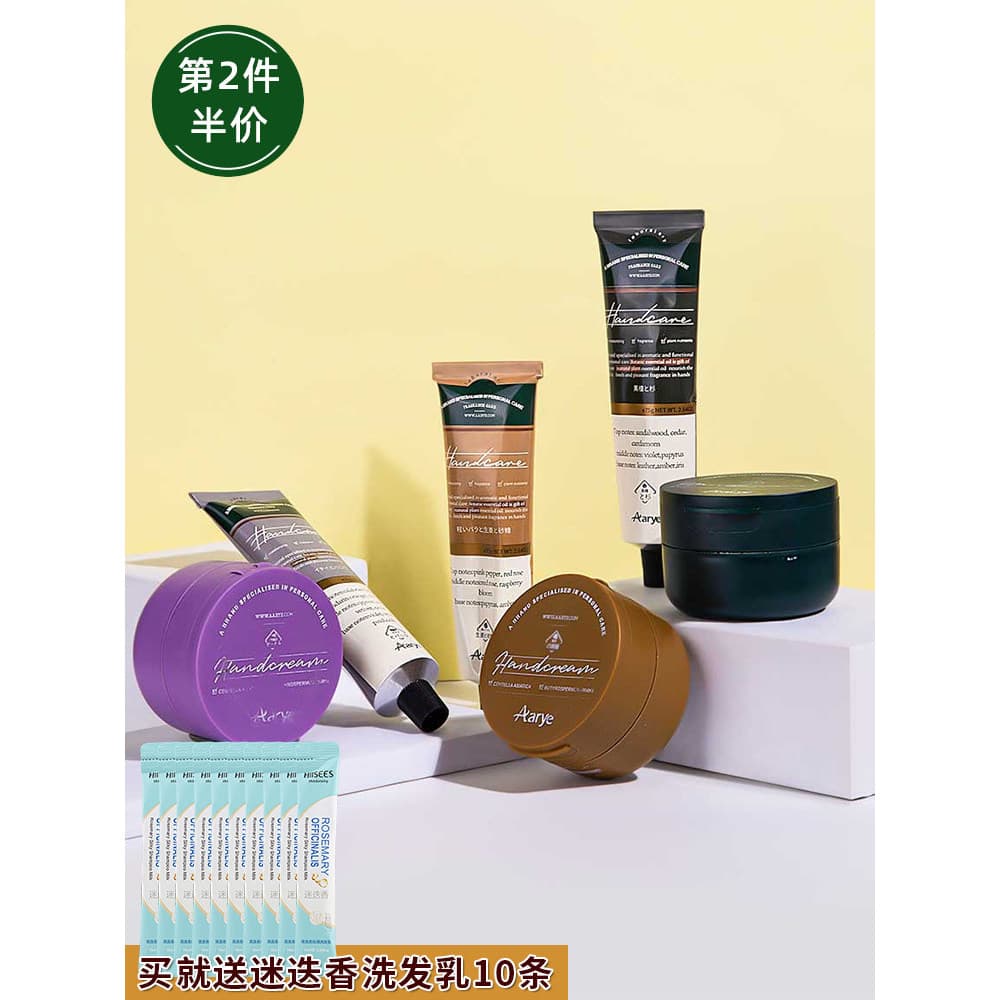 Aarye Annoya Fragrância Creme para as Mãos Hidratante Óleo Essencial Hidratante Novo Estilo Fragrância Creme para as Mão