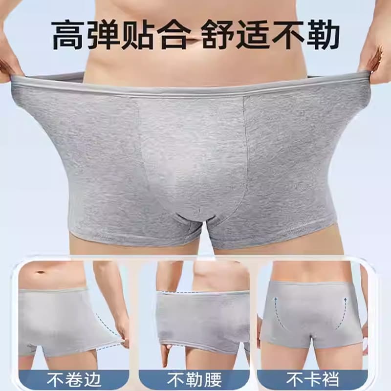 398 frete grátis Bei'an roupa íntima descartável adequada de algodão puro cuecas Boxer descartáveis estéreis Shorts de v