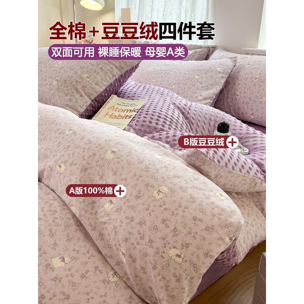 Inverno um algodão puro b Doudou leite velo cama conjunto de quatro peças algodão engrossado Coral flanela colcha capa f
