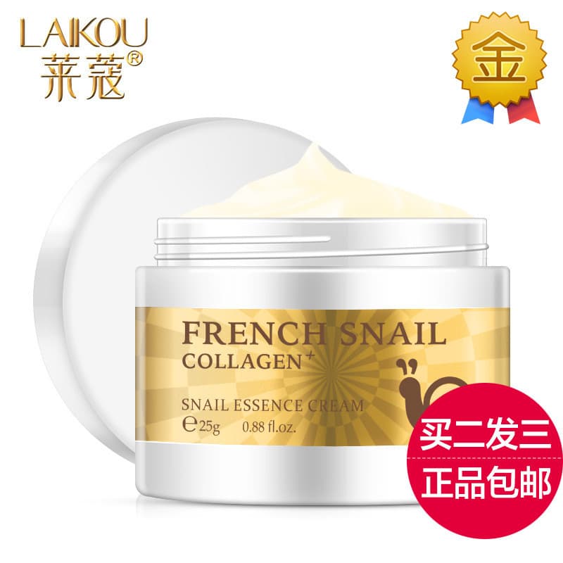 Lycome caracol rejuvenescedor essência creme reparação hidratante iluminando o tom da pele levantamento endurecimento Ba