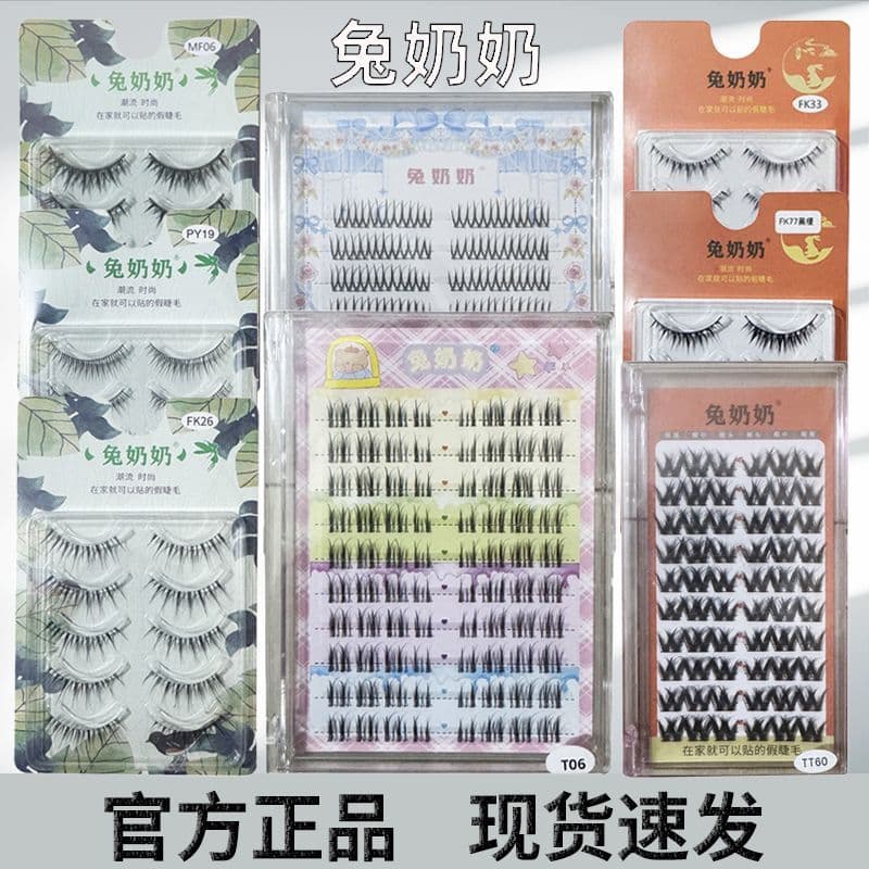 Granny Rabbit Cílios Postiços Japonês Pequeno Diabo Comic Eye Makeup Artist Recomendado Cílios Postiços Estilo Coreano M