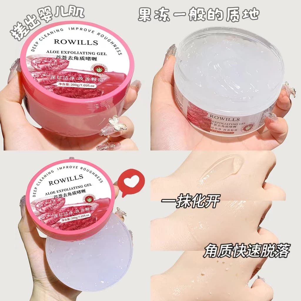 Aloe Vera Gel Esfoliante Limpeza Facial Controle de Óleo Esfoliante Cravos Melhorando Áspero Amarelo Escuro Hidratante O