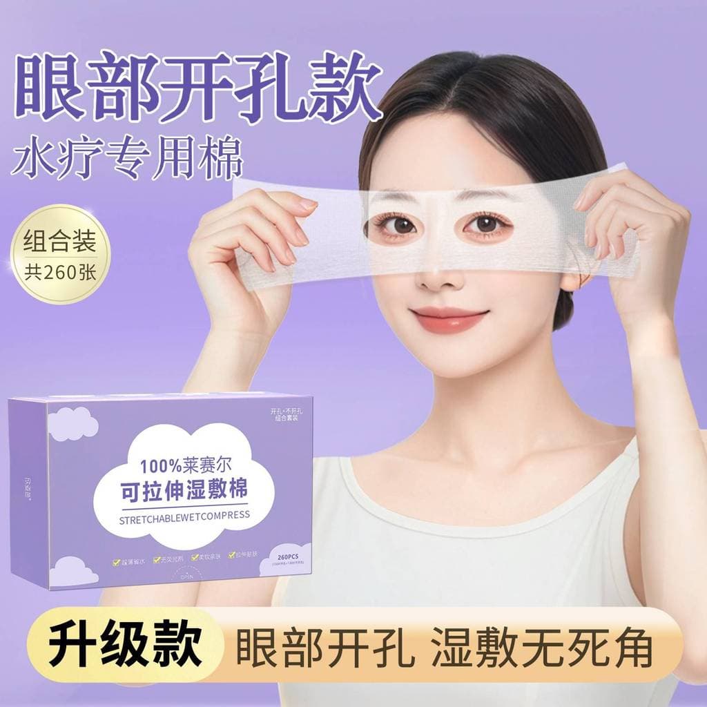 Almofadas de algodão molhado para abertura de olhos, dedicadas para rosto, extensível, hidratante facial, lenços umedeci