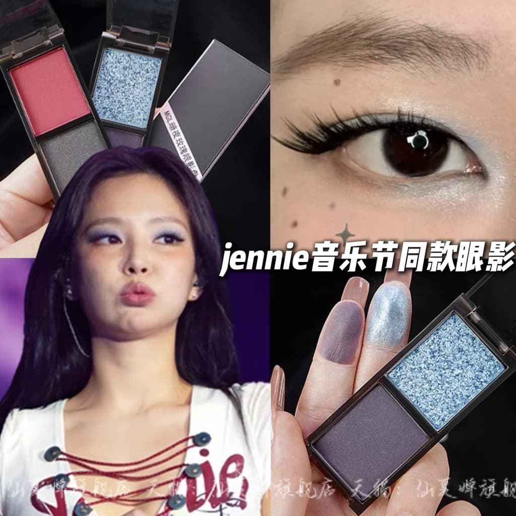 [jennie Music Festival Mesmo estilo] Sombra estroboscópica de duas cores diamante azul atmosfera de alta qualidade sombr