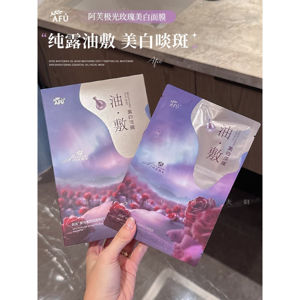 Afu Aurora rosa branco luar óleo aplicação máscara hidratante clareamento manchas múmia endurecimento Anti-rugas máscara