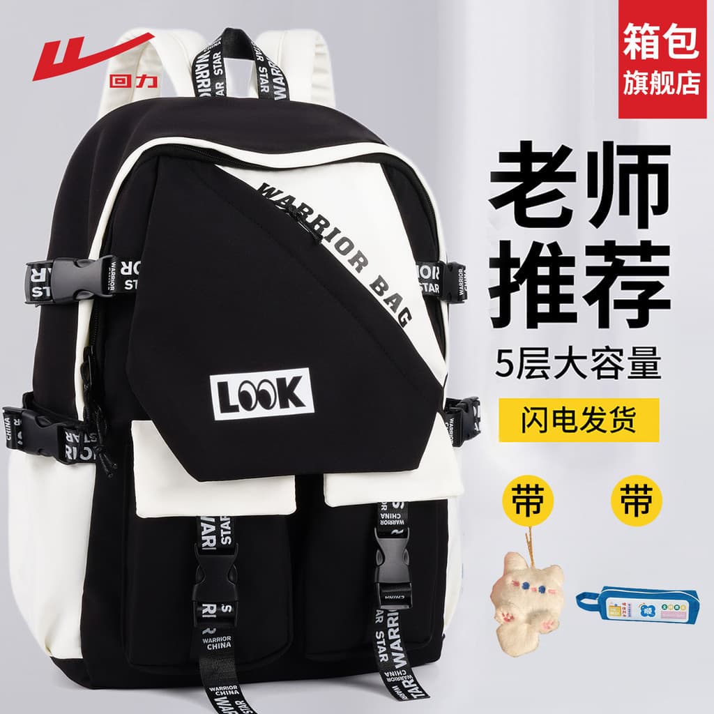 Puxar para trás estudantes do ensino médio mochila masculina 2026 novo estilo estudantes universitários do ensino médio
