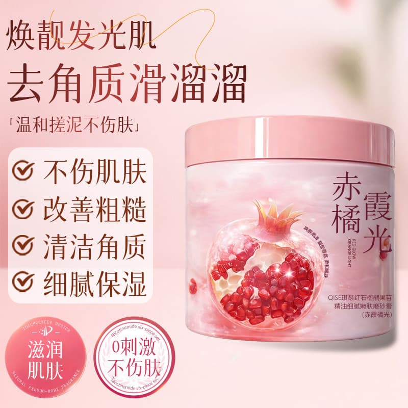 Romã vermelha Arbutin óleo essencial delicado rejuvenescimento da pele esfrega clareamento do corpo inteiro volta Acne p