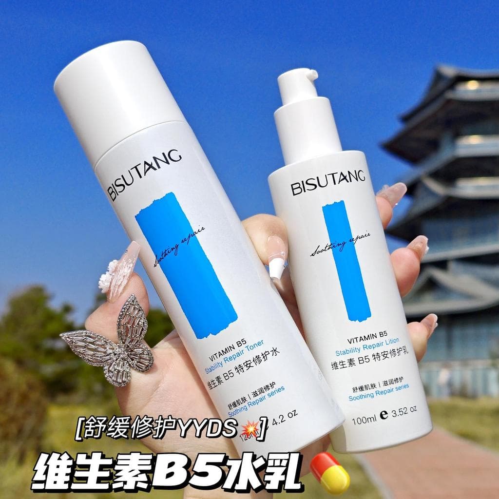 Vitamina b5 calmante reparação loção conjunto genuíno hidratante hidratante masculino feminino produtos de cuidados com