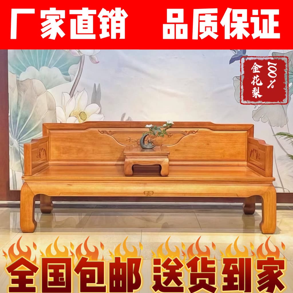Arhat cama abacaxi grade chinês toda madeira maciça Kang cama de solteiro Tata 0.8/1/1.1m dourado jacarandá mogno móveis