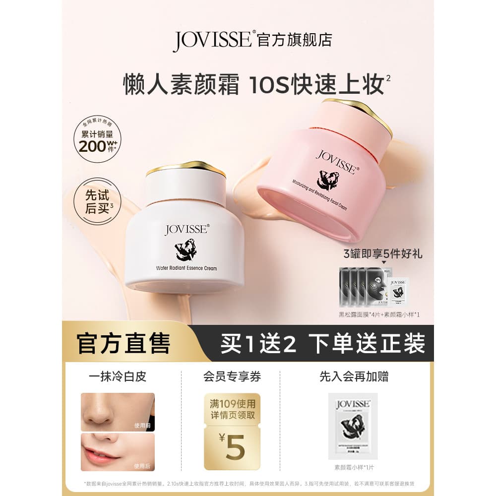 Creme facial liso com 3 latas, creme preguiçoso para corpo inteiro, maquiagem Nude, Base corporal feminina, creme corret