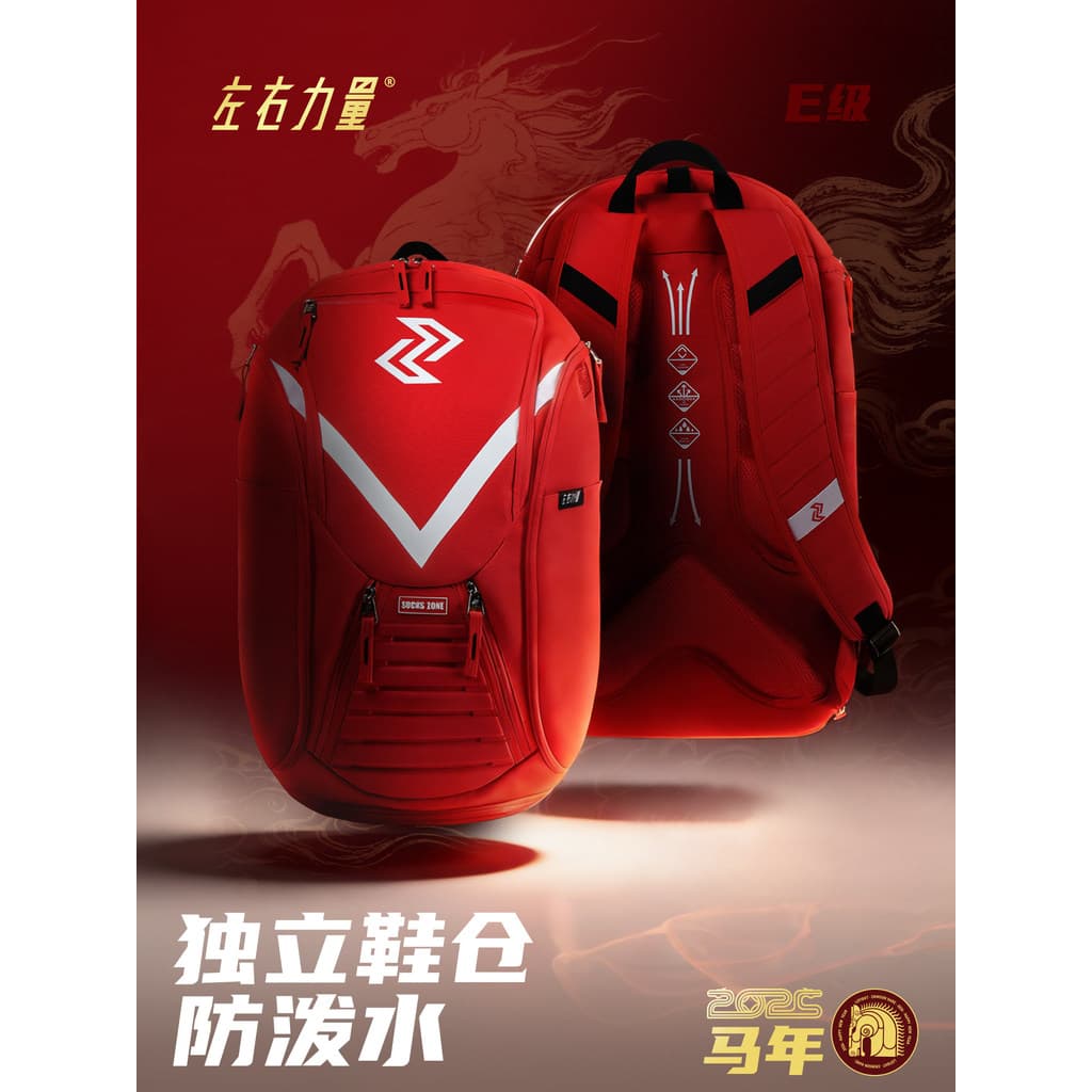 Bolsa de basquete de força esquerda e direita, treinamento multifuncional, independente, armazém de sapatos, grande capa