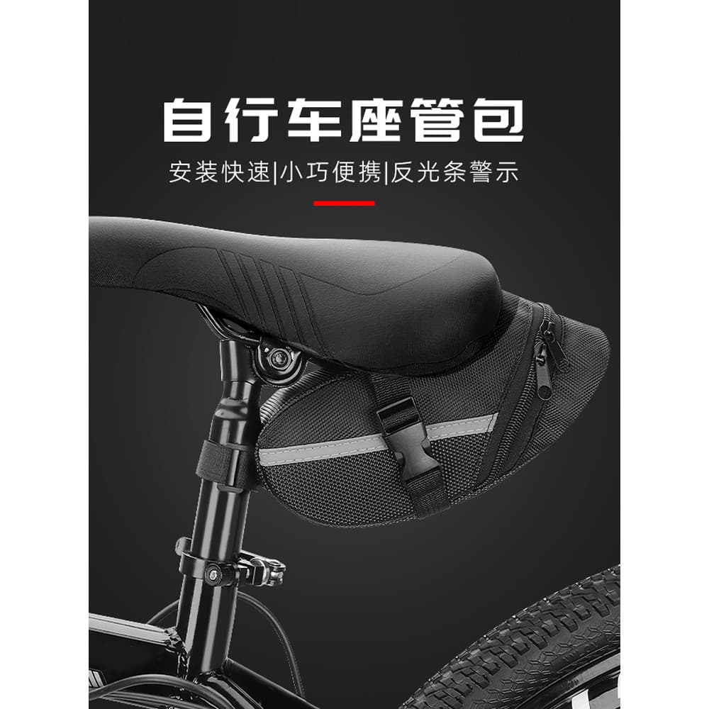 Saco de selim de bicicleta saco de cauda saco de tubo de assento de estrada Mountain Bike saco de assento traseiro acess
