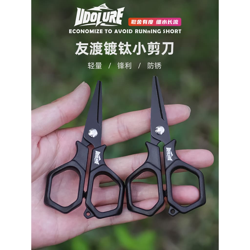 Isca de pesca tesoura dedicada forte linha de pesca de cavalo pe linha tesoura pele de chumbo multifuncional titânio @-
