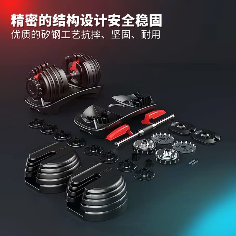 Haltere ajustável rápido, Fitness masculino, equipamento de exercício de grande peso, conjunto de halteres de aço puro,