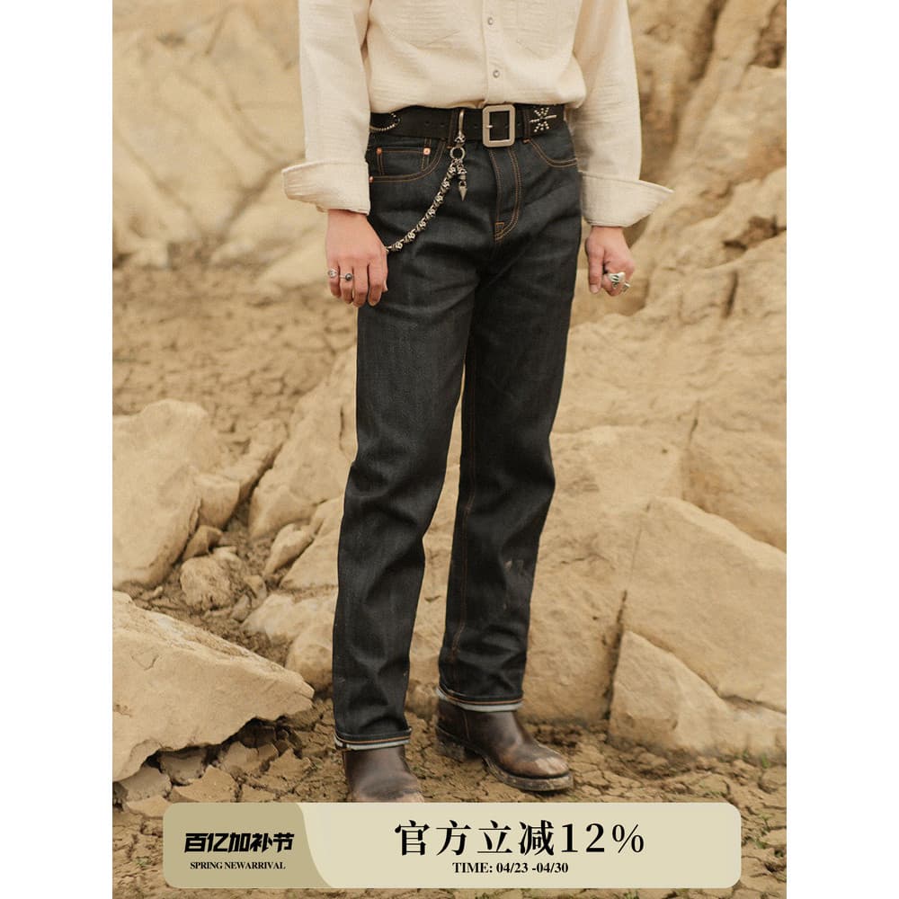 Série Commuter 12.8 OZ Blended Tencel Textura Lyocell 702 Original Vaca Jeans Skinny Estreito MBBCAR