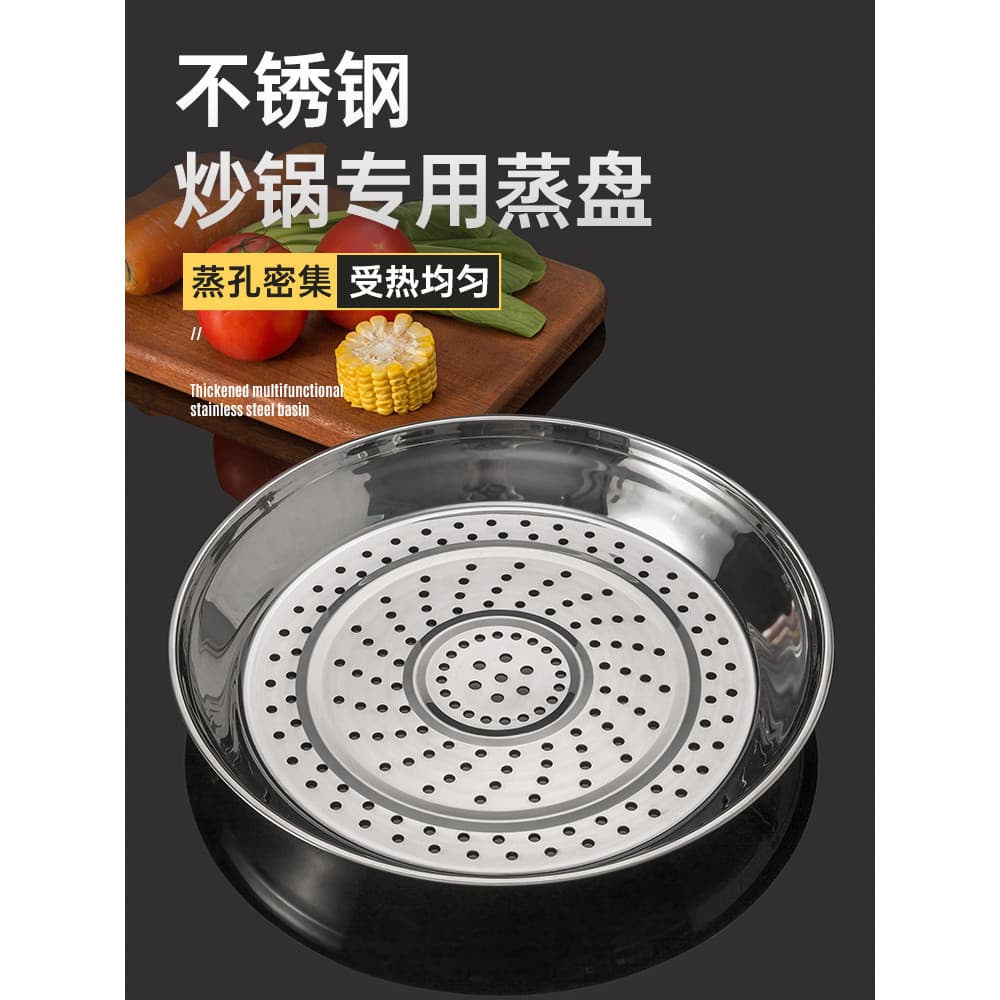 Panela de vapor dedicada Wok Gaveta de vapor de aço inoxidável espessada Resistente a altas temperaturas Grade de vapor