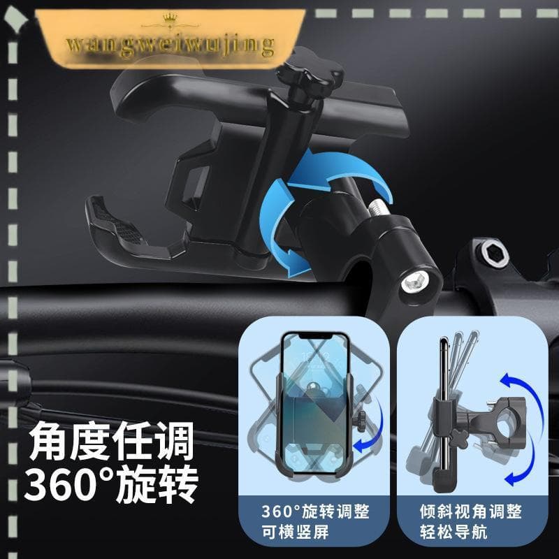 SUPORTE DE CELULAR PARA MOTO COM CARREGADOR IT-BLUE LE-019 somente para guidaoFabrica Propria