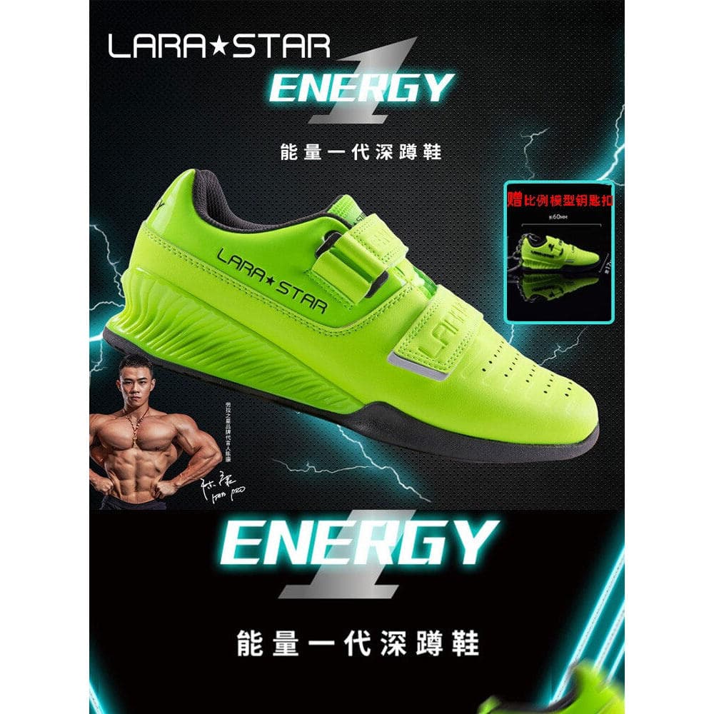 Laura Star 0093 Geração de Energia Agachamento Altura Aumentando Sapatos Profissional Fitness Força Levantamento de Peso