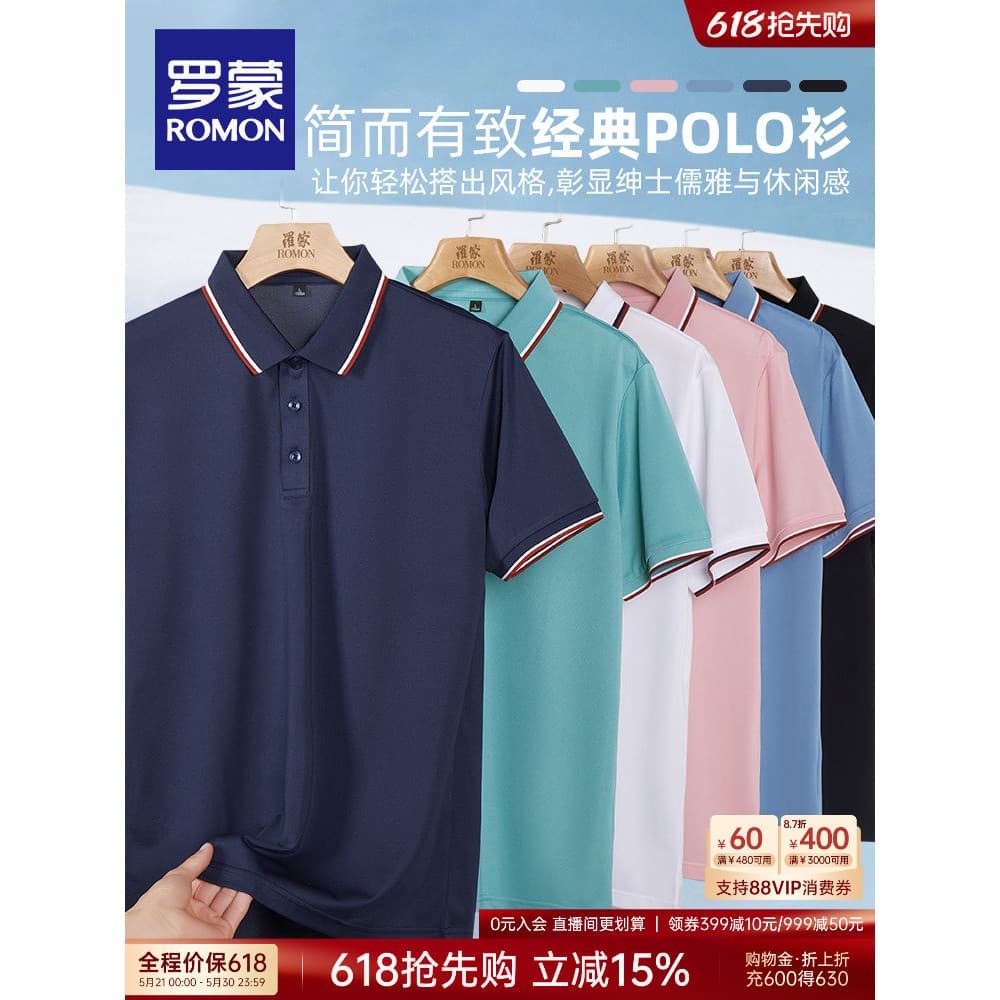 Camisa Polo masculina Casual de manga curta Lomon 2026 verão estilo fino moda lapela simples camiseta Base combinada