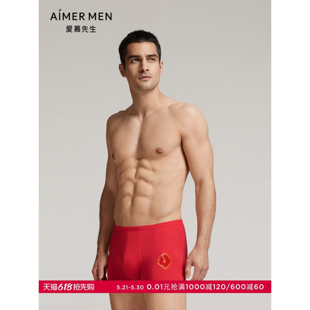 Sr. Ai Mu Outono Inverno Zodíaco Calça Masculina Vermelha Benming Ano Modal Cintura Boxer Cuecas