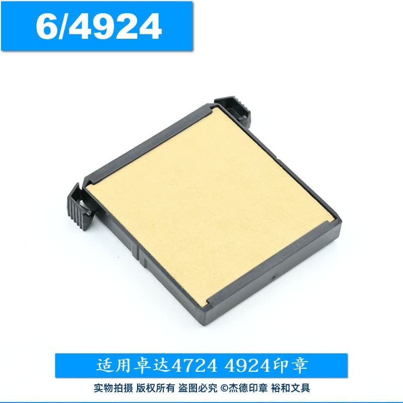 Original autêntico trodat Zhuoda carimbo de tinta traseira combinando almofada de carimbo substituição cartucho de tinta