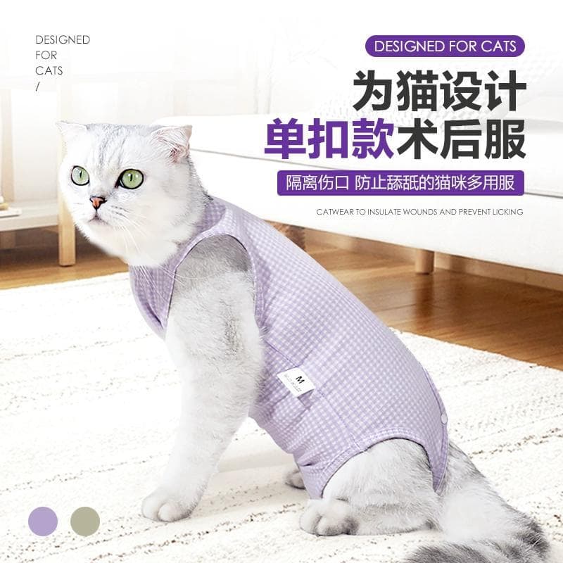 2024 novo estilo roupas de gato Pet roupas pós-operatórias Anti-lint único botão estilo gato desmame roupas de esteriliz