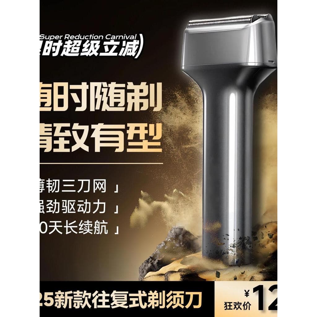 Lai Barbeador Elétrico Masculino Fen Beard Shaver Elétrico Tipo Alternativo Sem Manchas Pretas Pequena Navalha Portátil