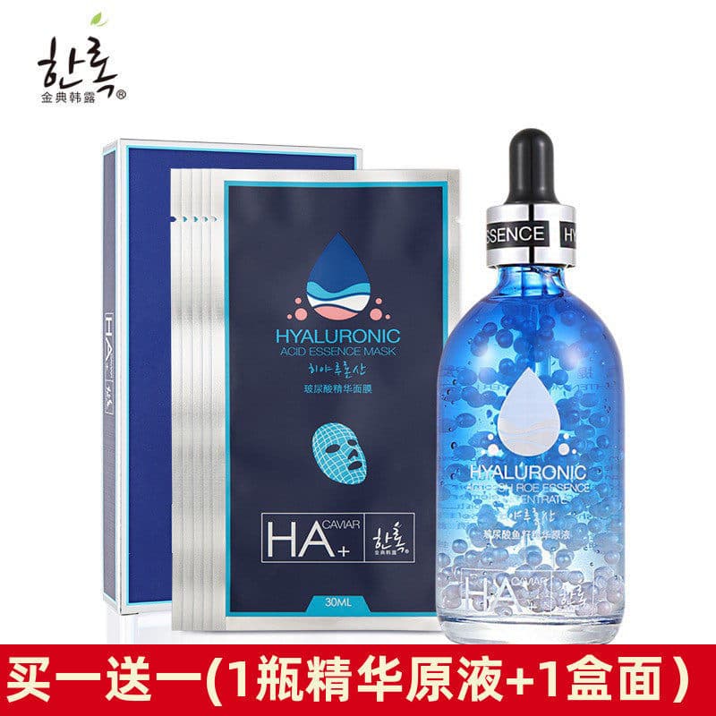 Hanlu ácido hialurônico solução de essência de semente de peixe 100ml livre ácido hialurônico essência máscara hidratant
