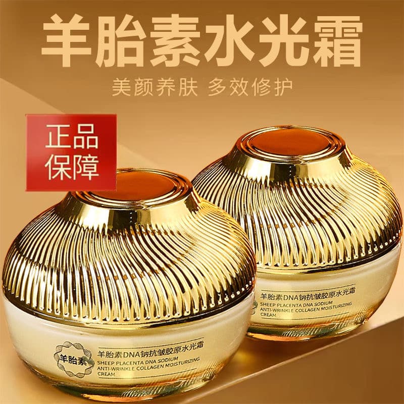 Carro-chefe genuíno ovelha placenta creme hidratante Anti-rugas hidratante ovelha placenta colágeno essência creme ilumi