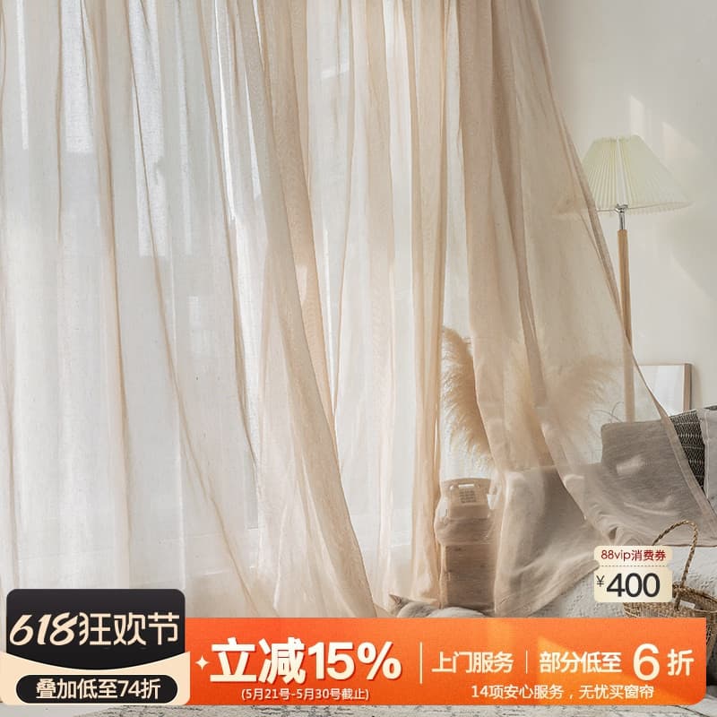 Cortina de tela de janela fina de linho japonês Sudeste Asiático B & B Bay Window Varanda Gaze Simples Blackout Dream Te