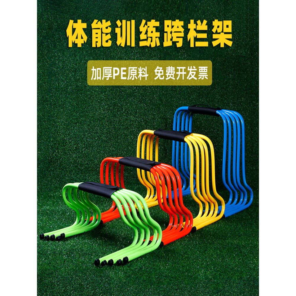 Hurdles obstáculo obstáculos crianças jardim de infância agilidade escalada pequena cesta obstáculos pista campo futebol