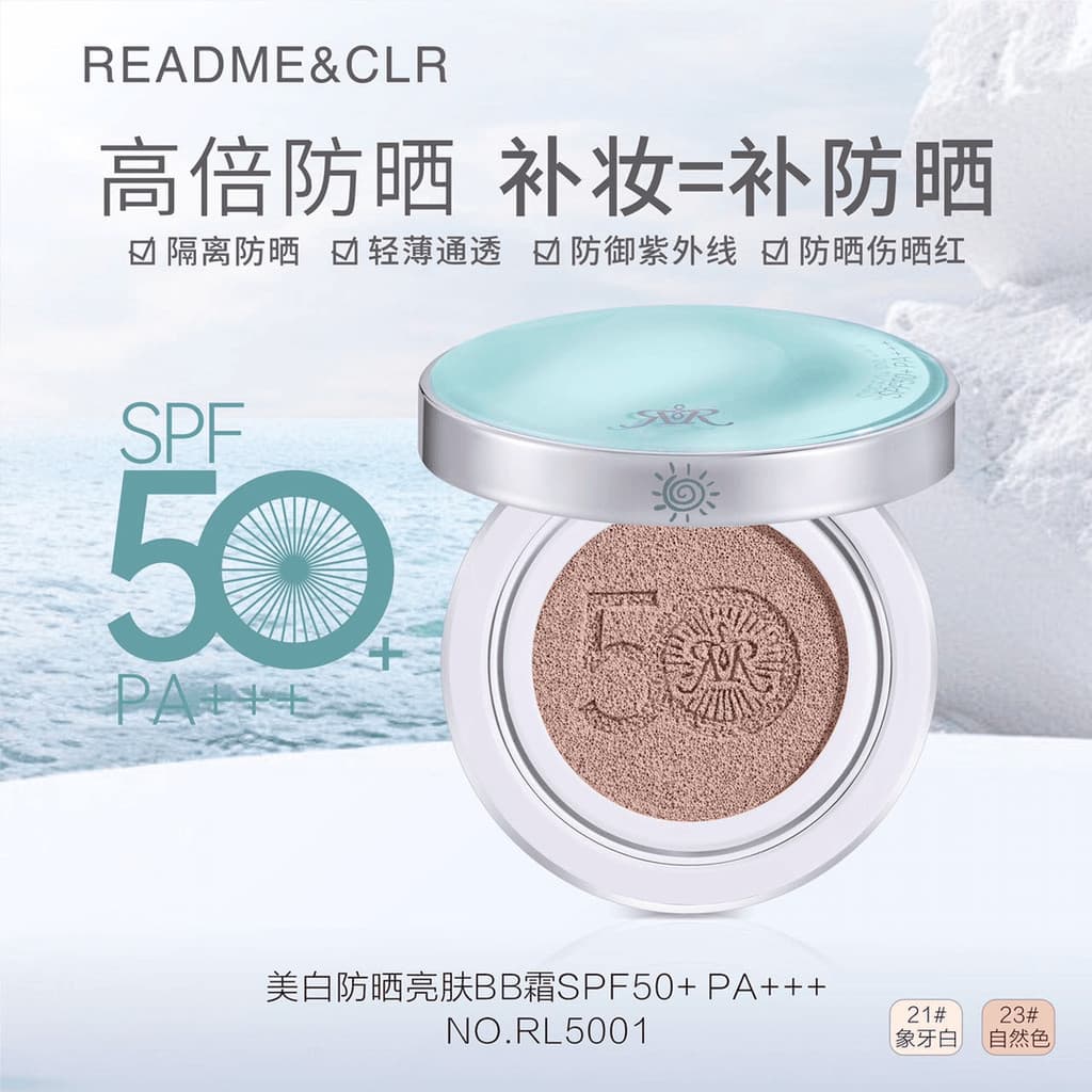 Ruili protetor solar clareador almofada iluminadora BB creme SPF50 + PA +++ protetor solar de alta potência corretivo hi