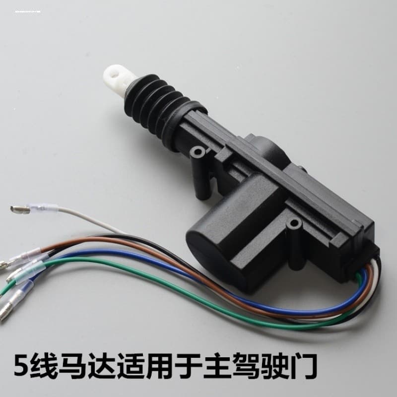 Wulinghong glória Chang'an estrela Ono Van bagageira Motor de controle central instalação da porta traseira controle rem