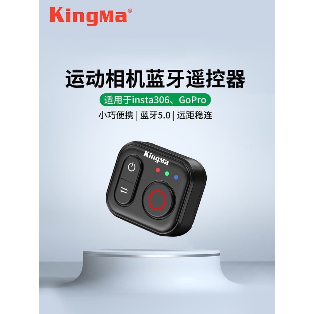 Jin Code Selfie Camera Wireless Bluetooth Controle Remoto Ferramenta útil adequada para Shadow Stone insta360 X5/X2/X3/X