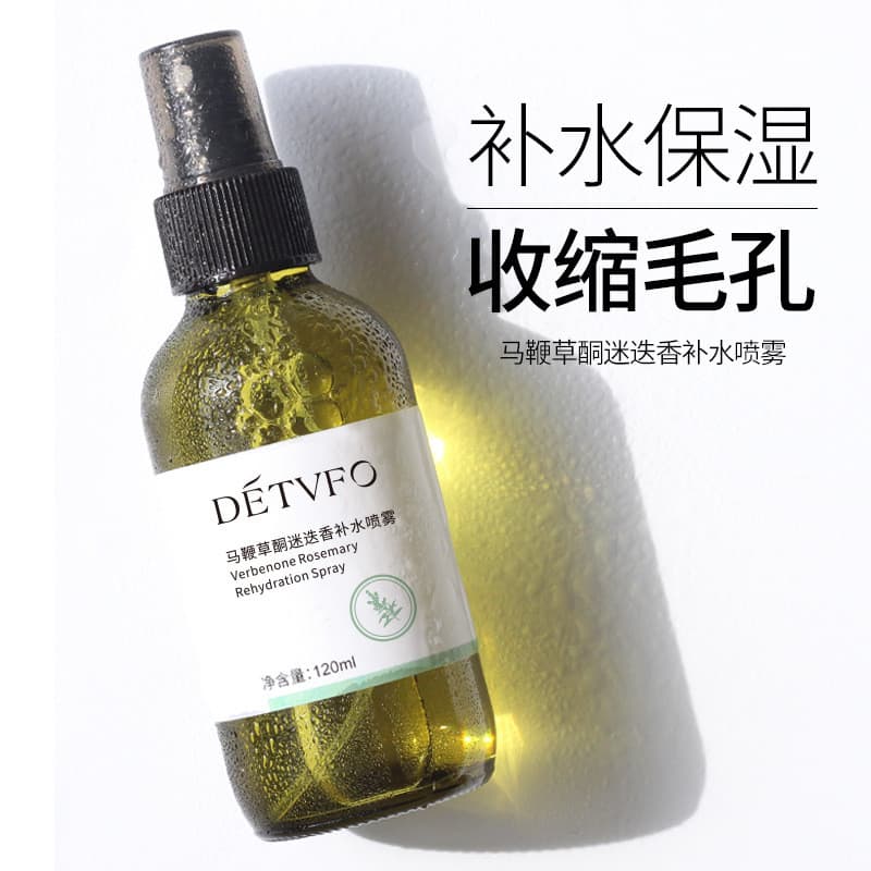Dedeweifu Verbena Cetona Alecrim Cavalo Alecrim Puro Orvalho Fechado Acne Poros Encolher Limpeza Pacote Molhado Remover