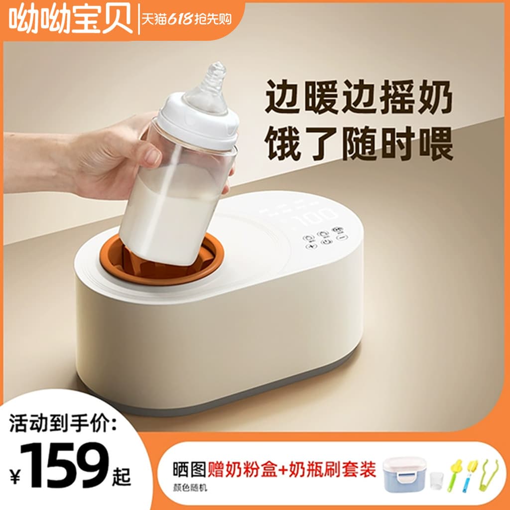 Agitador de leite de temperatura constante, leite quente dois em um, liquidificador elétrico totalmente automático de le